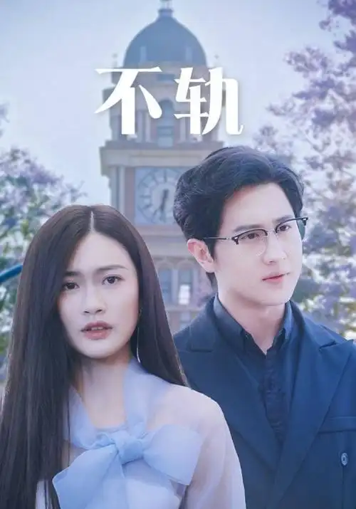 暗涌都市情感电视剧全集免费看